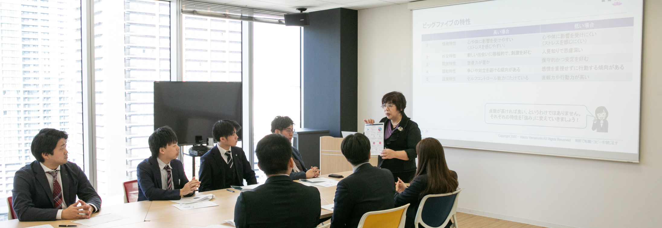 研修・講演のイメージ画像